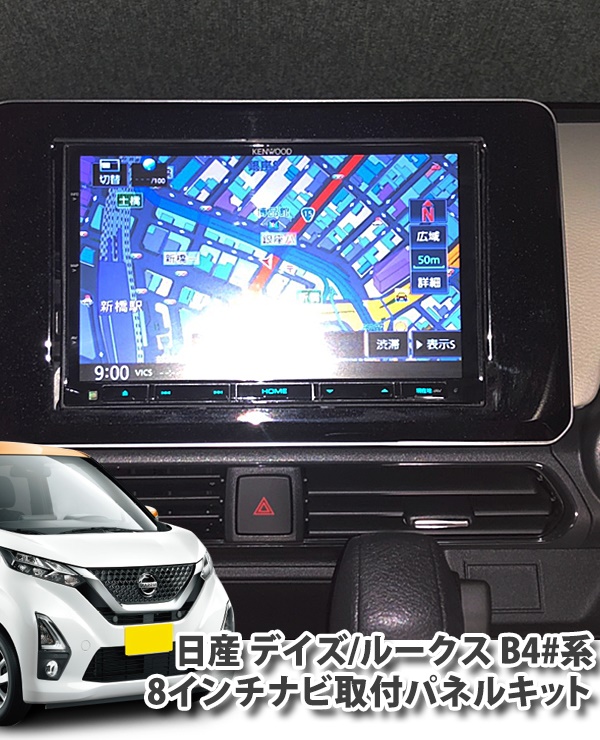 ニッサン デイズルークス B21A １５インチ アルミホイール クリアランスsale!期間限定! - タイヤ、ホイール