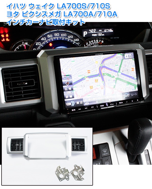 【最安値通販】★4023★LA700S★ウェイク★ナビ　MDV-D302　KENWOOD CDナビ